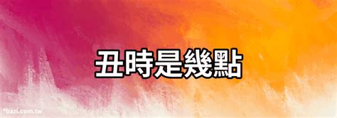 醜時是幾點|10月至今大盤跌逾千點！存股哥「有股息現金流不必擔心」：無論。